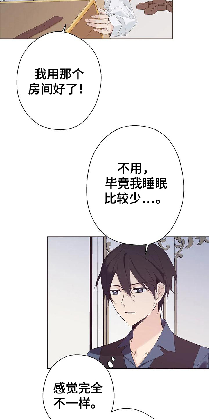 北方的雪微博nba赛事漫画,第11章：名字5图