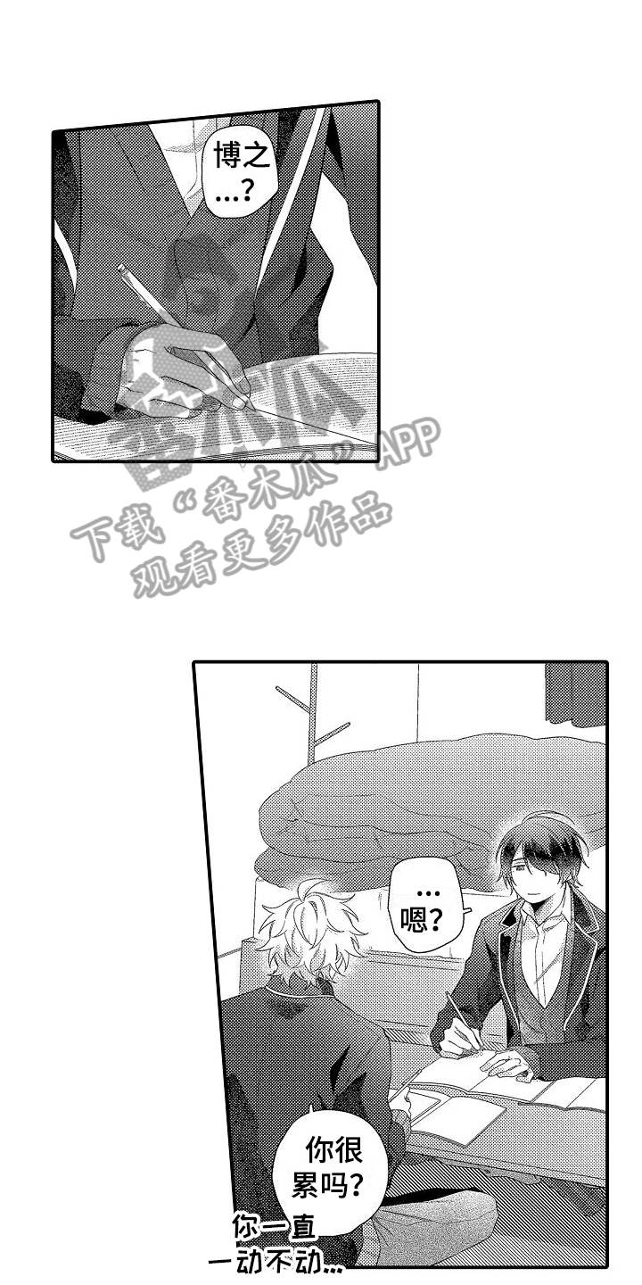 做喜欢的事英文怎么说漫画,第17章：选择1图