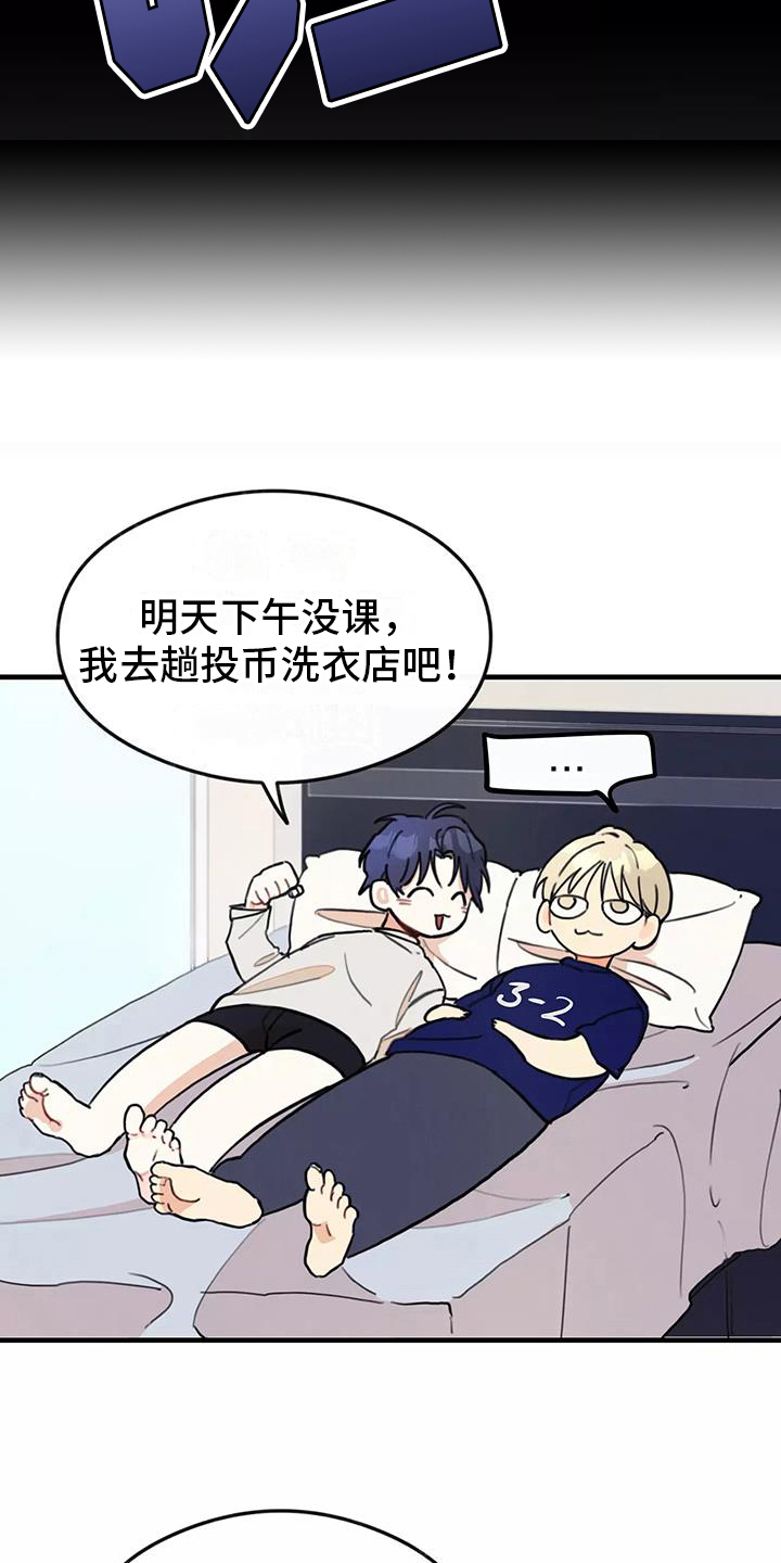 助理的潜规则漫画,第13章：拒绝养猫2图