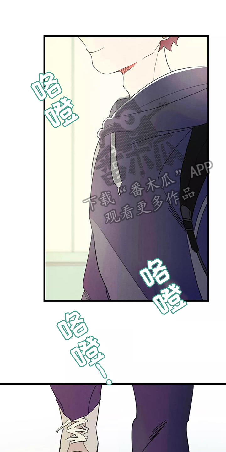 助理的乐趣小说漫画,第21章：喜欢的类型1图