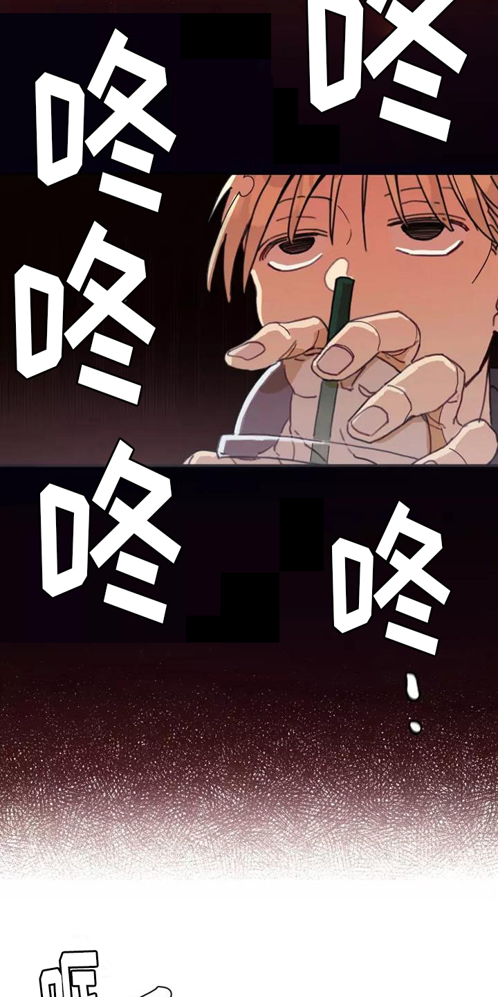 助理的乐趣全文漫画,第5章：造型4图