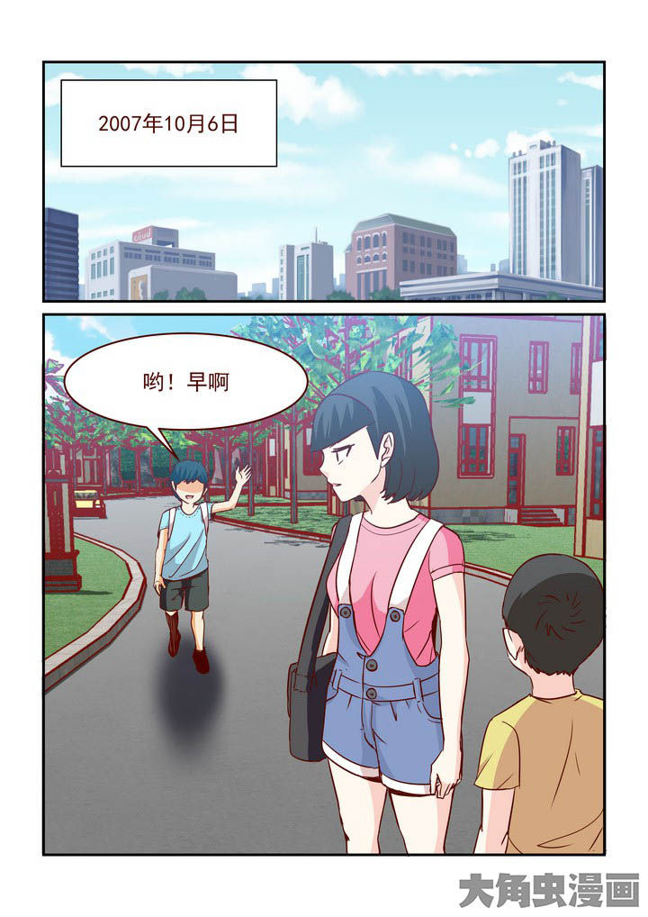 爆笑小说隔壁的吃货漫画,第248章：1图
