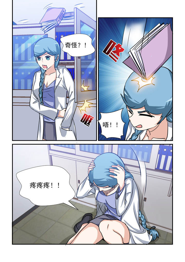 隔壁的女孩洪相熙漫画,第179章：4图