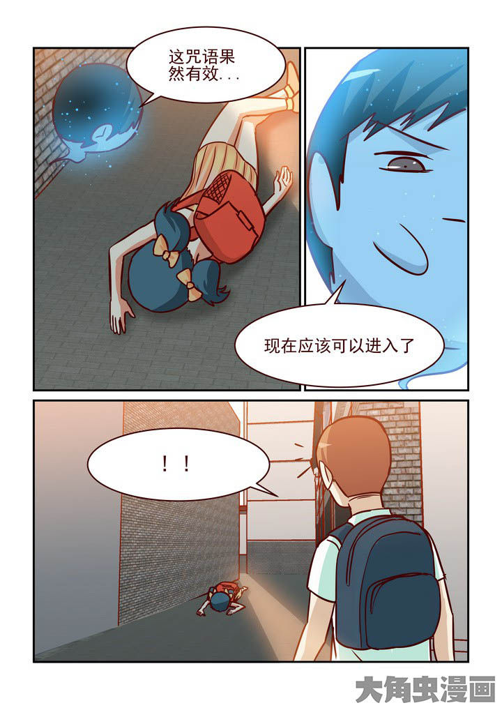 隔壁的妻子韩剧电影免费观看中文漫画,第225章：2图