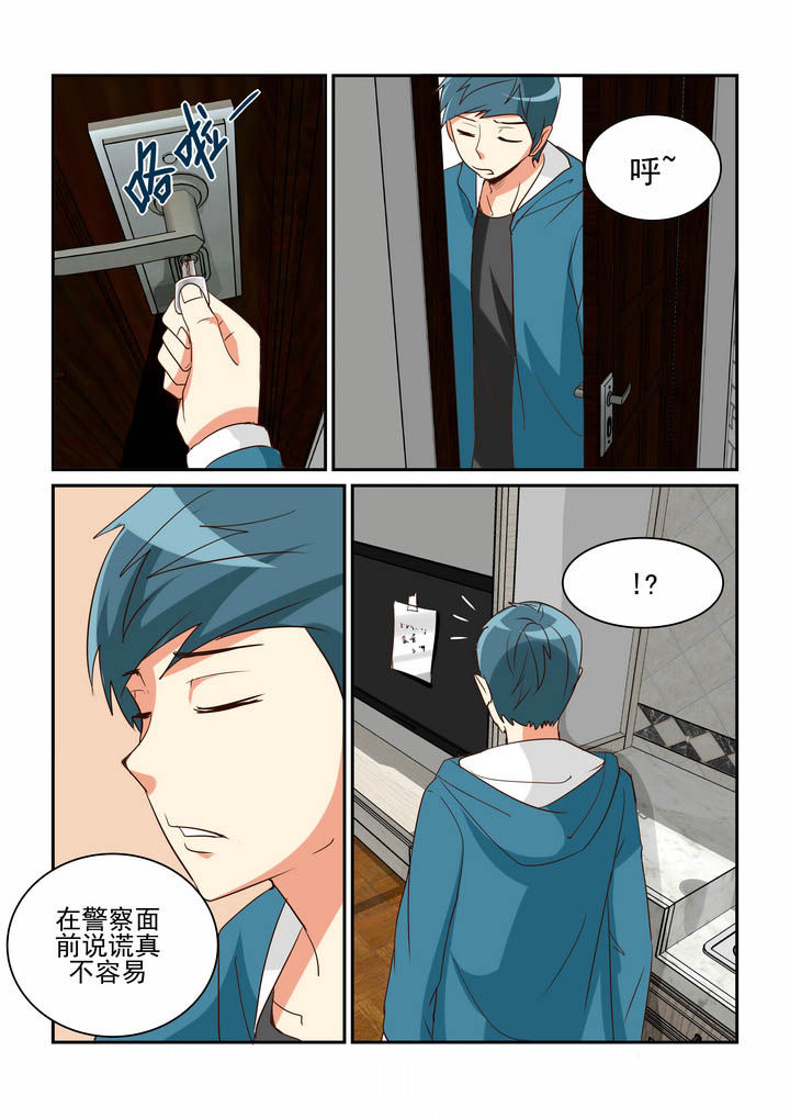 隔壁大哥与邻居小李的吃货视频漫画,第39章：1图