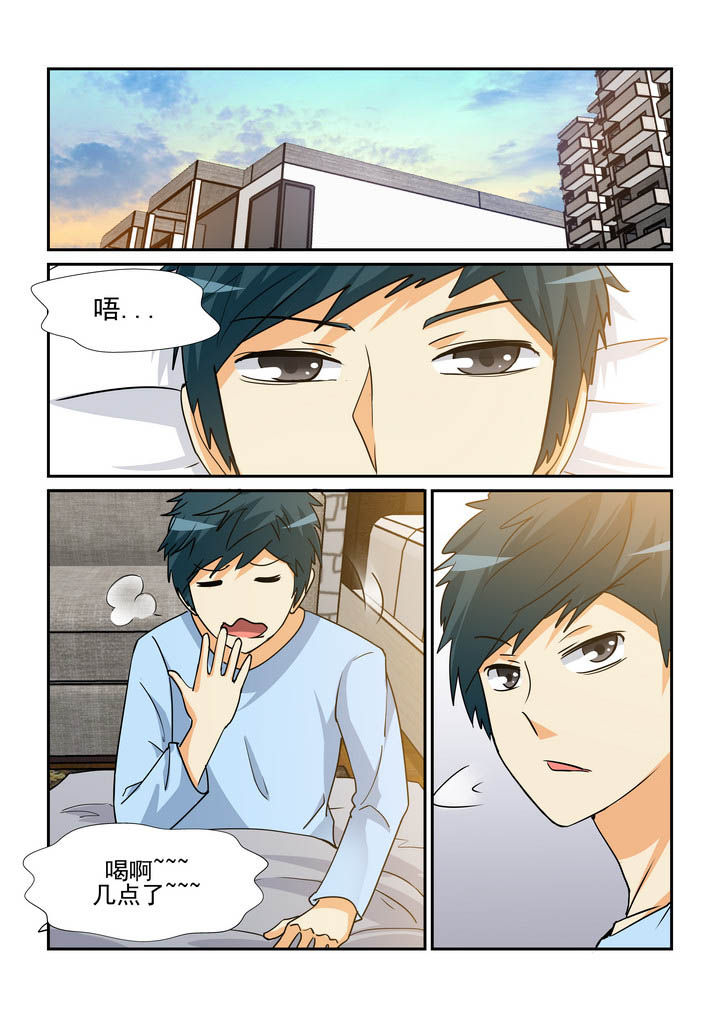 隔壁的女孩韩语中国字漫画,第161章：3图