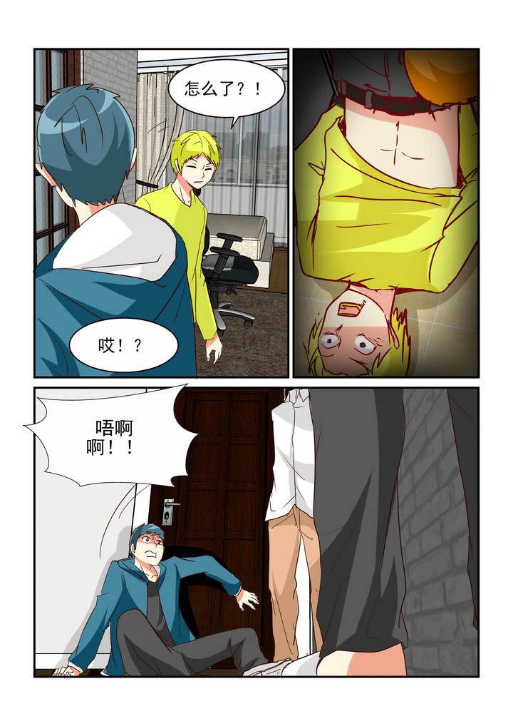 隔壁大哥与邻居小李的吃货视频漫画,第39章：5图