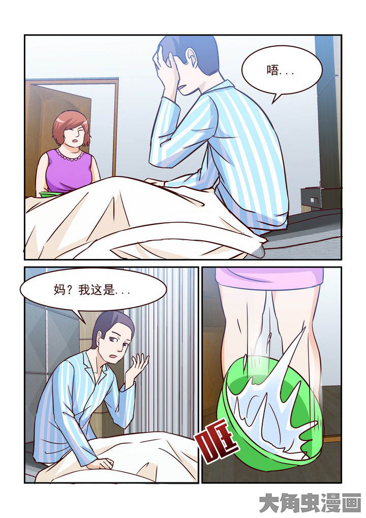 爆笑小说隔壁的吃货漫画,第226章：3图