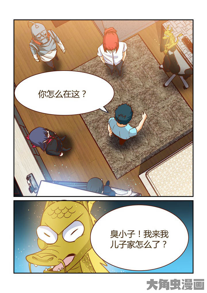 隔壁的女孩免费观看电视剧漫画,第255章：2图