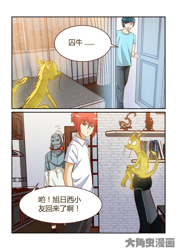 隔壁的女孩免费观看电视剧漫画,第255章：1图