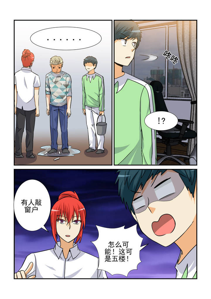 隔壁的吃货全集漫画漫画,第155章：2图