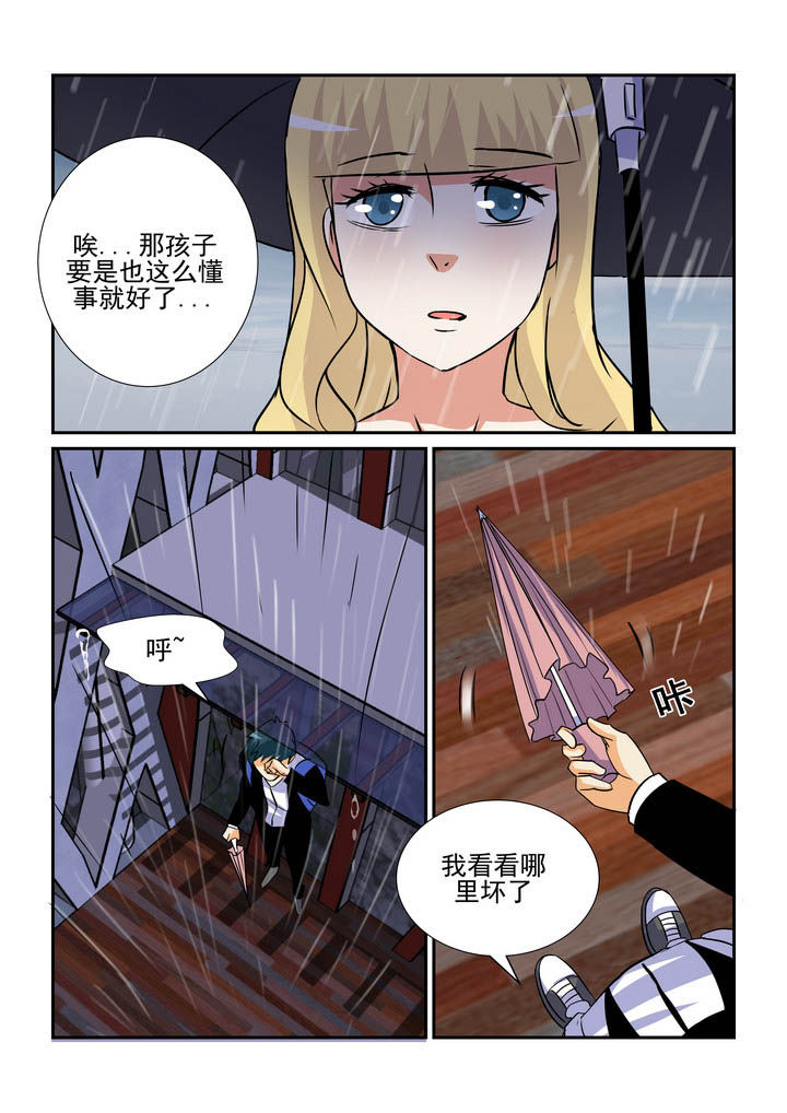 隔壁的小王同学漫画,第145章：5图