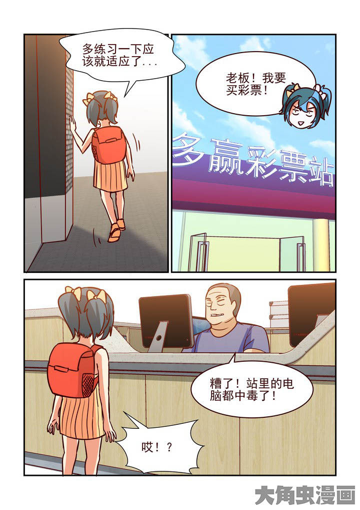 隔壁的妻子韩剧电影免费观看中文漫画,第225章：5图