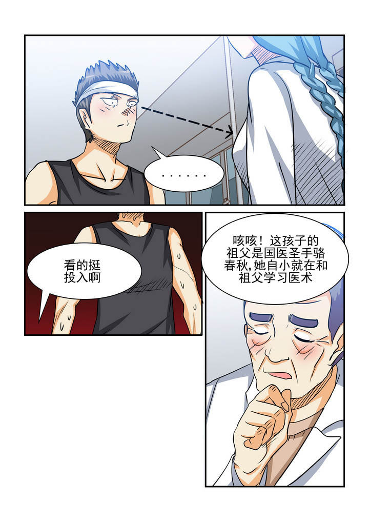 隔壁的女孩洪相熙漫画,第179章：1图