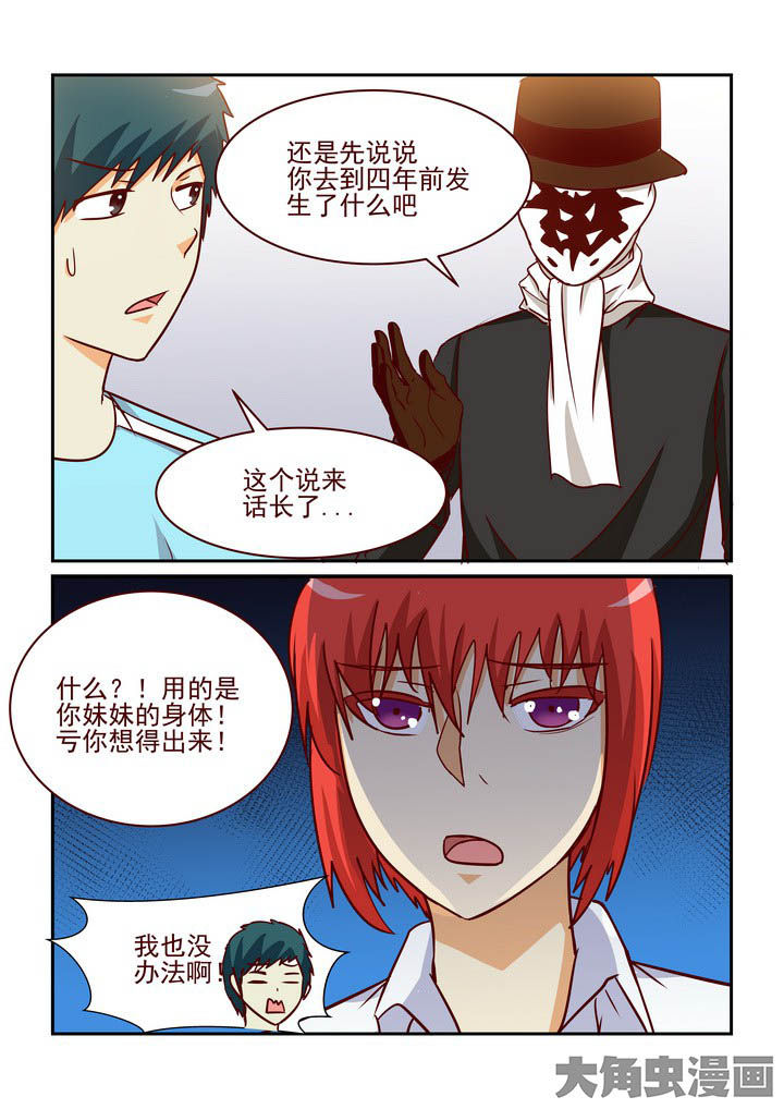 隔壁的女孩洪相熙漫画,第229章：1图