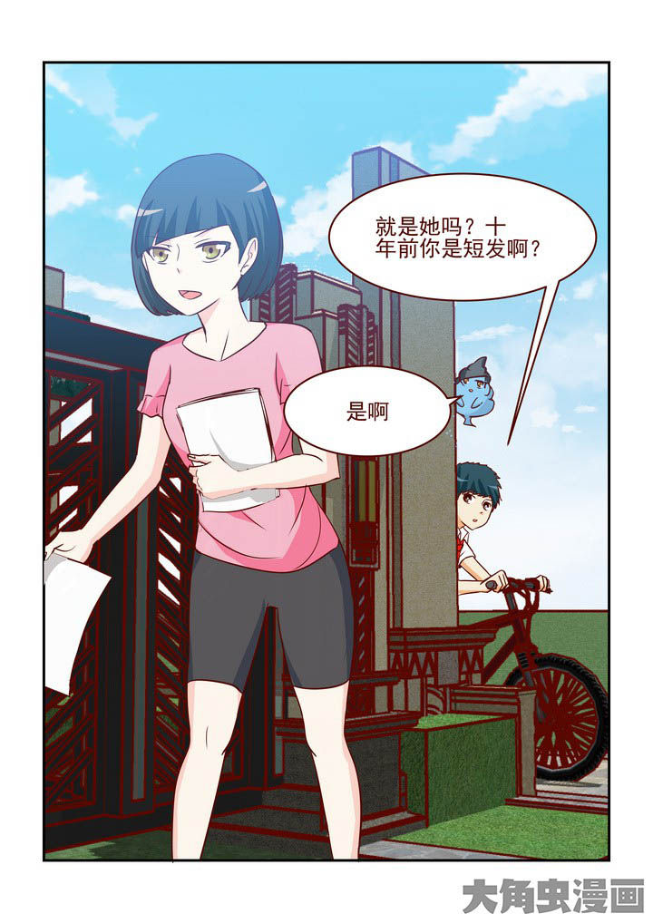 隔壁小月吖漫画,第236章：5图