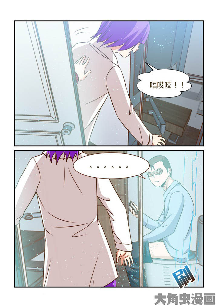 隔壁吃货小说免费阅读漫画,第277章：3图