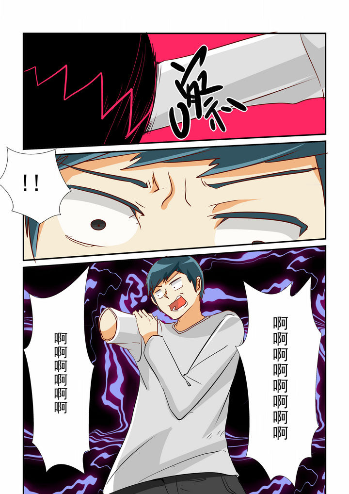 隔壁的她韩漫漫画免费阅读漫画,第10章：4图