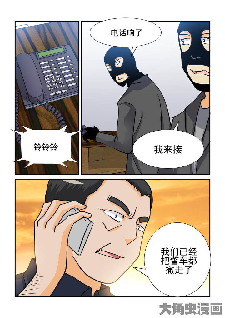 隔壁的女孩免费观看电视剧漫画,第117章：1图