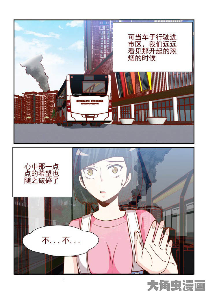 隔壁的吃货动漫推荐漫画,第251章：3图