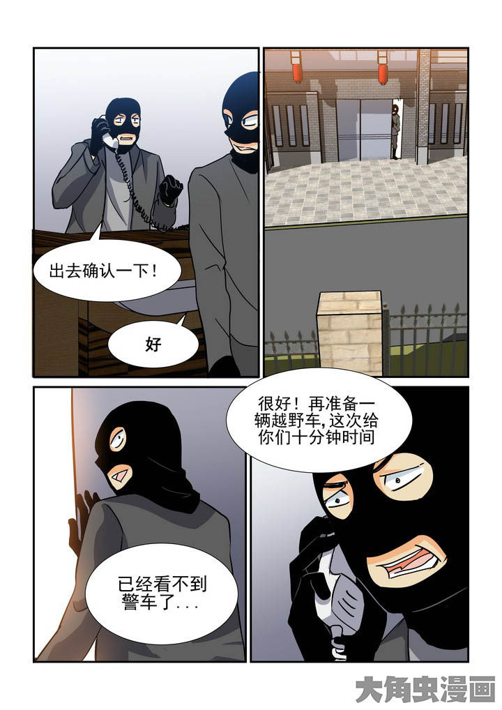 隔壁的女孩免费观看电视剧漫画,第117章：2图