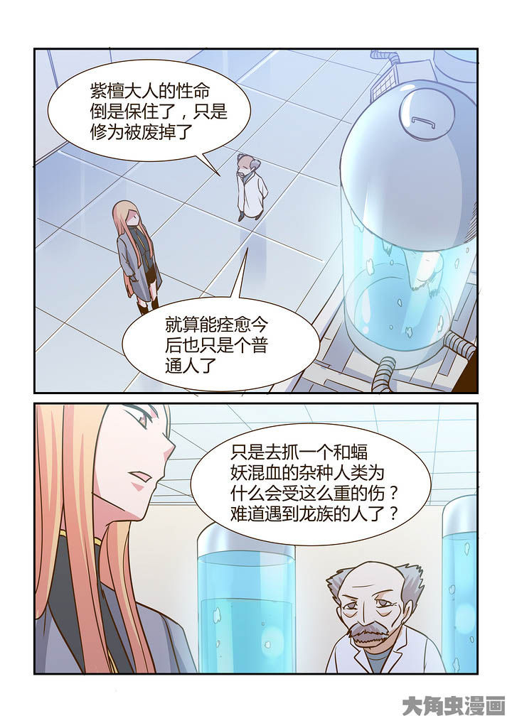 隔壁的妻子韩剧电影hd漫画,第297章：1图