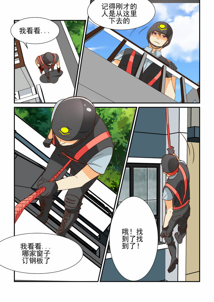 隔壁的吃货漫画全集免费漫画,第34章：2图