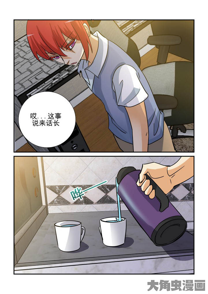 隔壁的女孩洪相熙漫画,第142章：4图