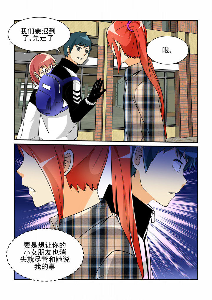隔壁的她韩漫漫画免费阅读漫画,第15章：2图