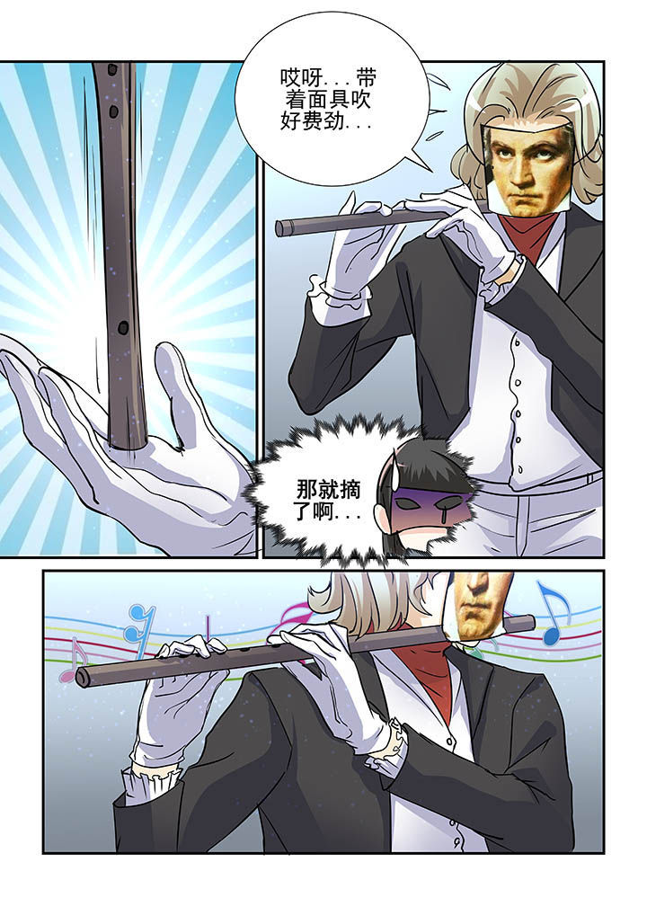 隔壁的吃货全集漫画漫画,第87章：3图