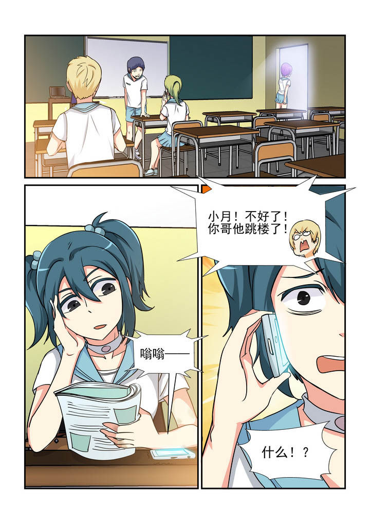 隔壁的老板不是老板娘漫画,第164章：1图
