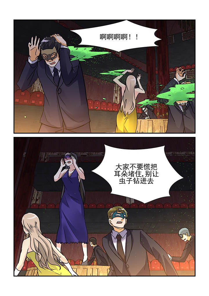 吃货日常馋哭隔壁小孩漫画,第82章：2图