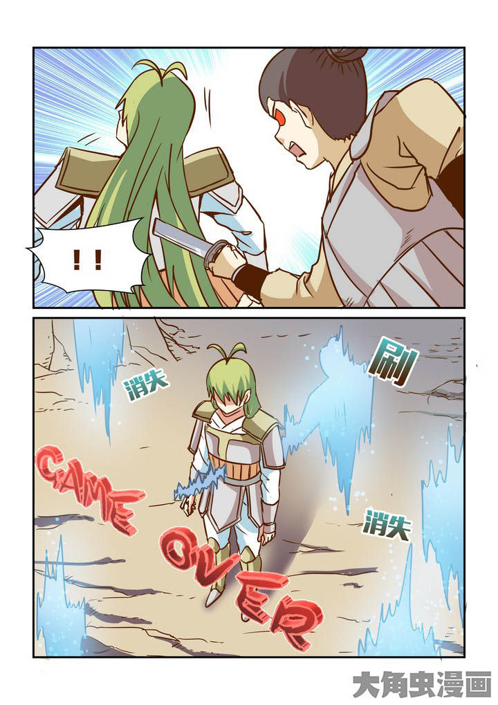 隔壁吃货达人漫画,第262章：4图