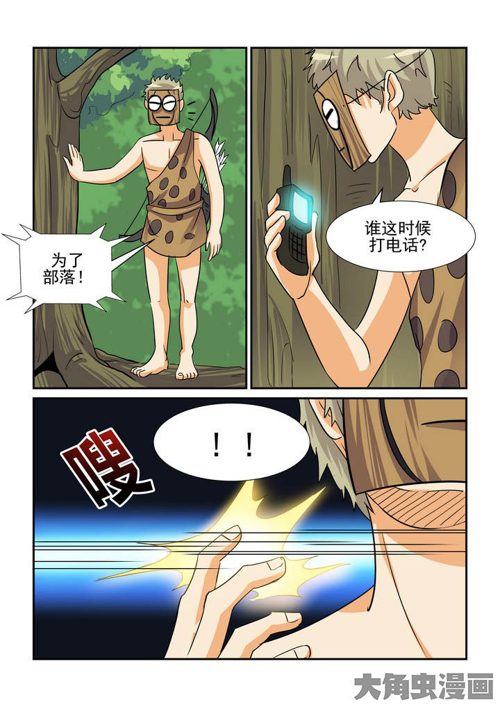 隔壁大哥与邻居小李的吃货视频漫画,第127章：4图
