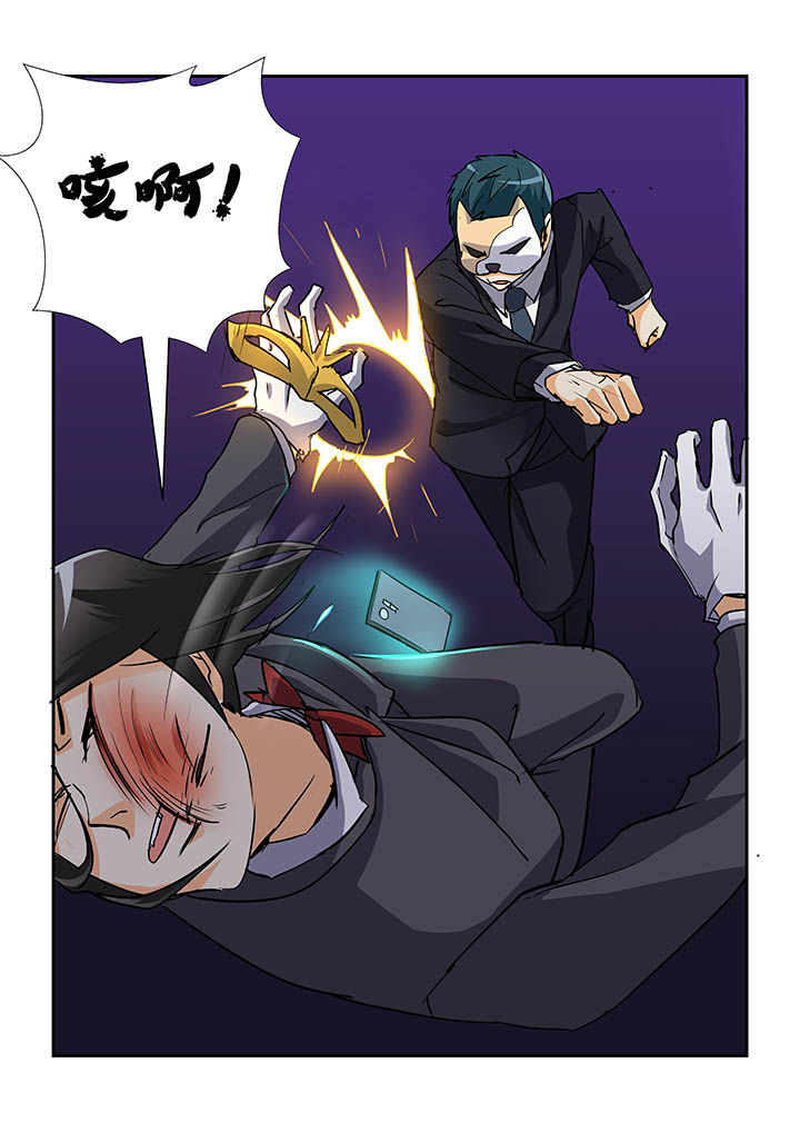 隔壁的吃货全集漫画漫画,第80章：1图