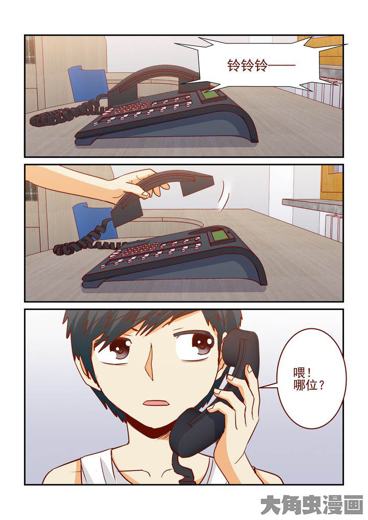 隔壁大哥与邻居小李的吃货视频漫画,第247章：2图