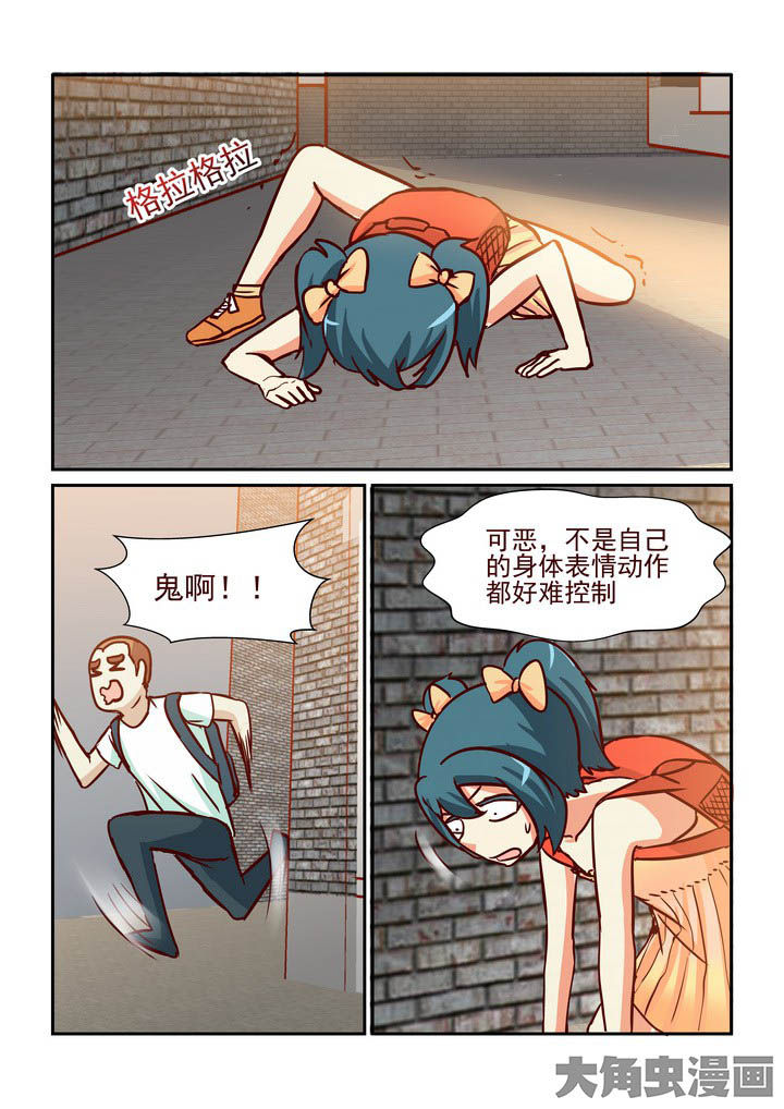 隔壁的妻子韩剧电影免费观看中文漫画,第225章：4图