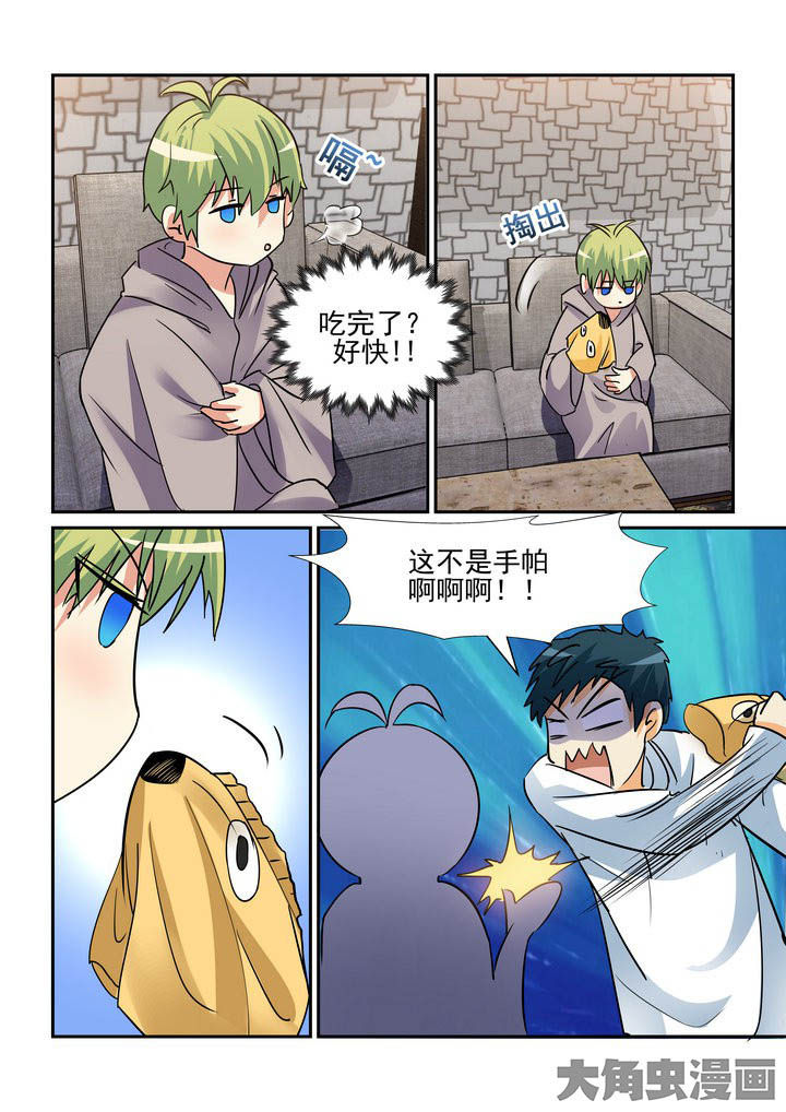 隔壁吃货男电视剧漫画,第122章：5图