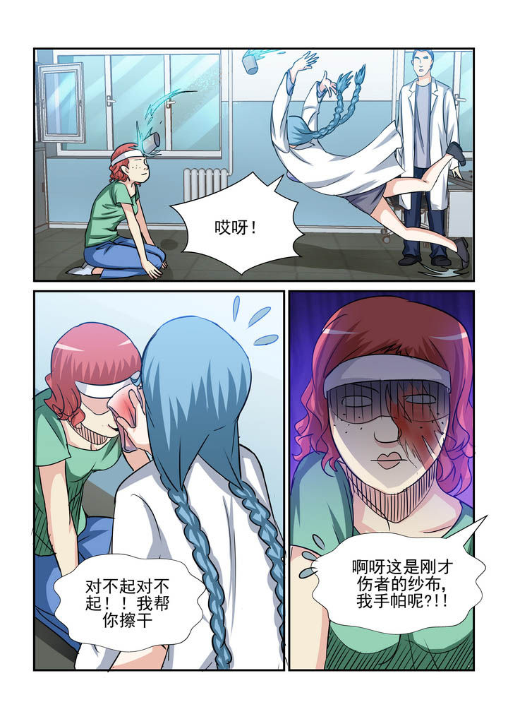 隔壁的女孩洪相熙漫画,第179章：3图