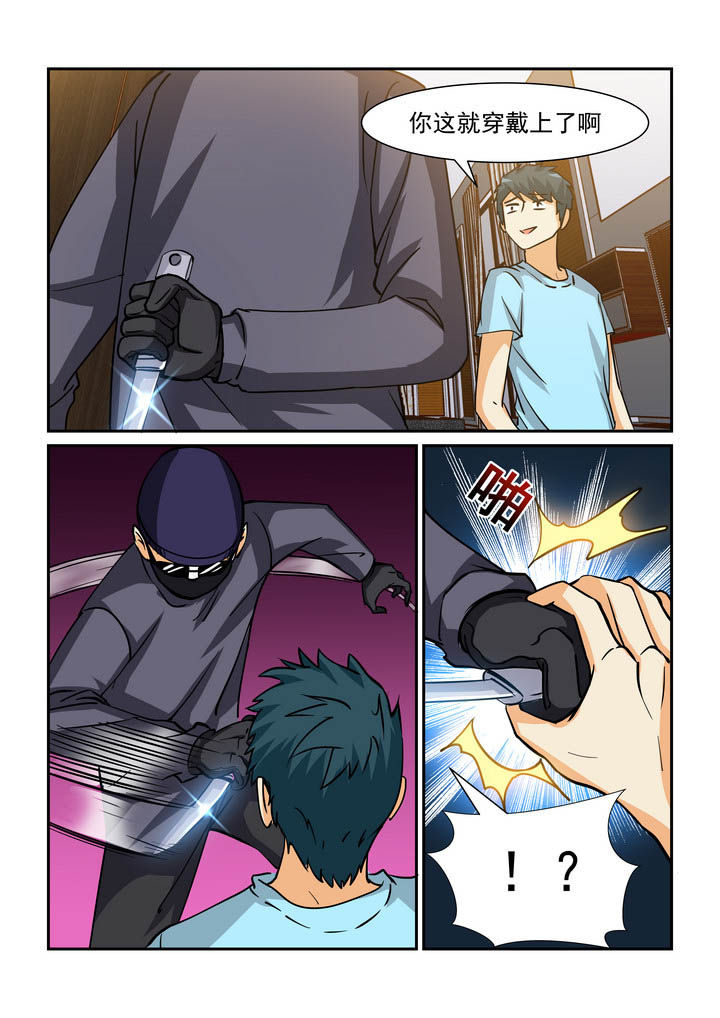 隔壁的吃货全集漫画漫画,第173章：4图