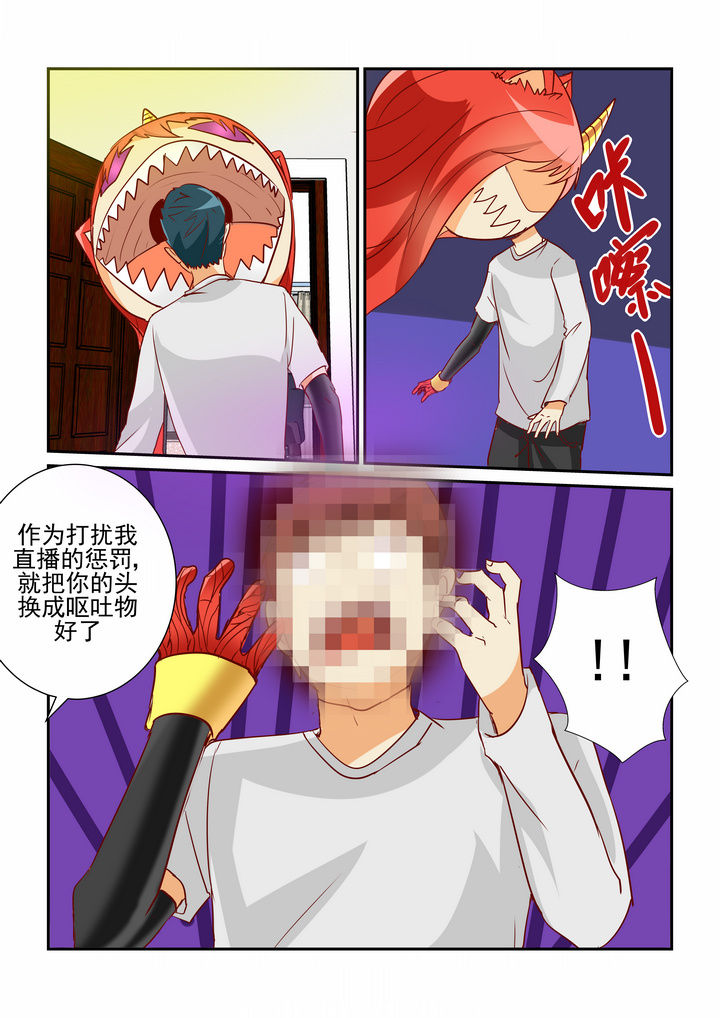 隔壁的男孩儿电影未删减免费观看漫画,第12章：2图