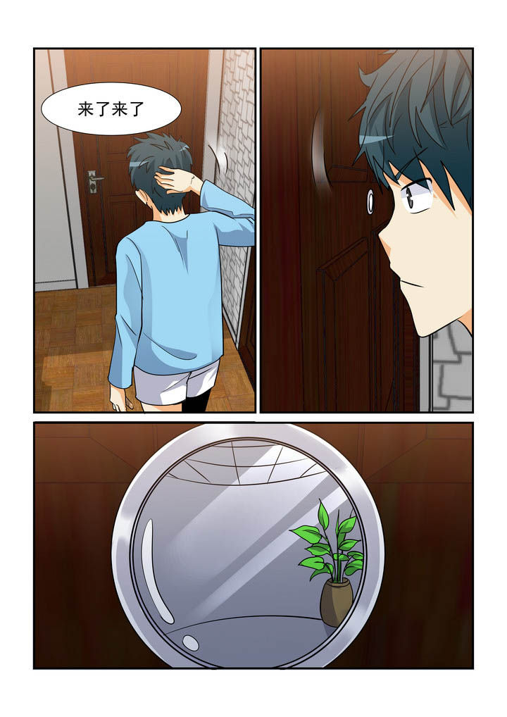 隔壁的女孩韩语中国字漫画,第159章：1图