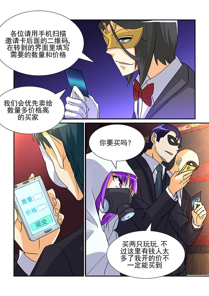 隔壁的女孩韩语中国字漫画,第78章：2图