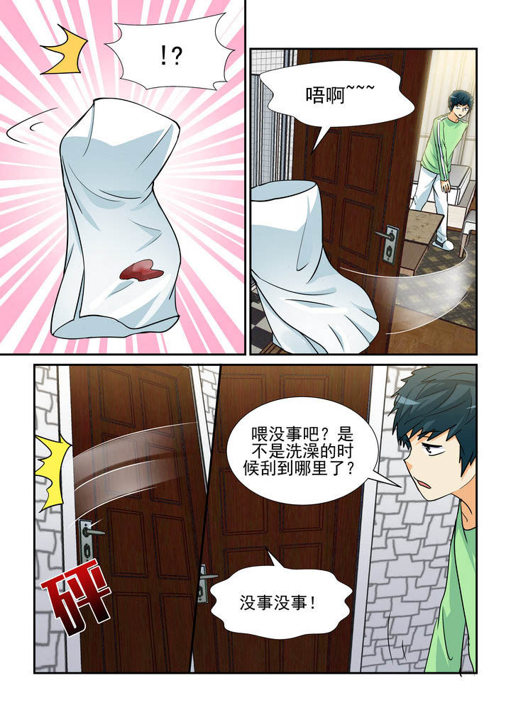 隔壁的吃货漫画全集免费漫画,第163章：5图