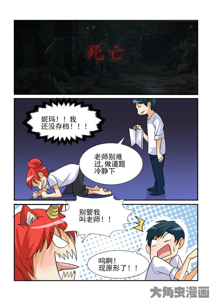 隔壁的女孩免费观看电视剧漫画,第103章：3图