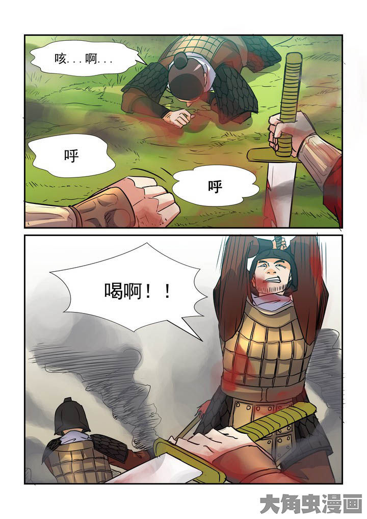 隔壁吃货男漫画,第129章：1图