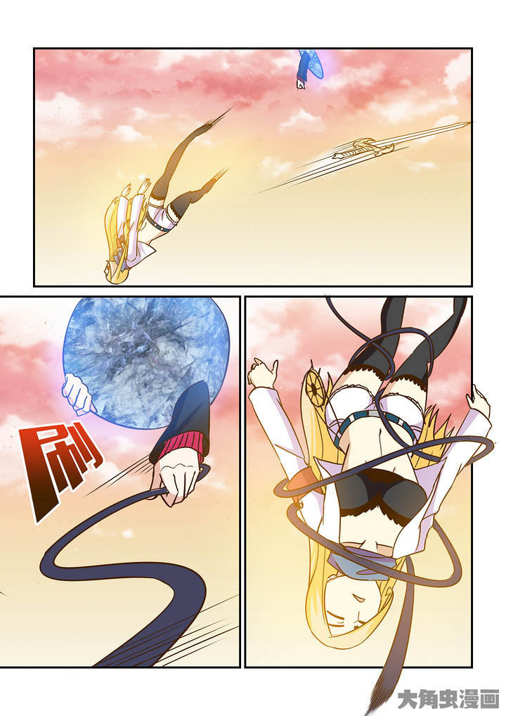 隔壁的吃货百度百科漫画,第295章：1图