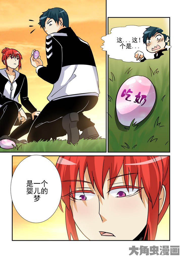 隔壁大哥与邻居小李的吃货视频漫画,第118章：3图