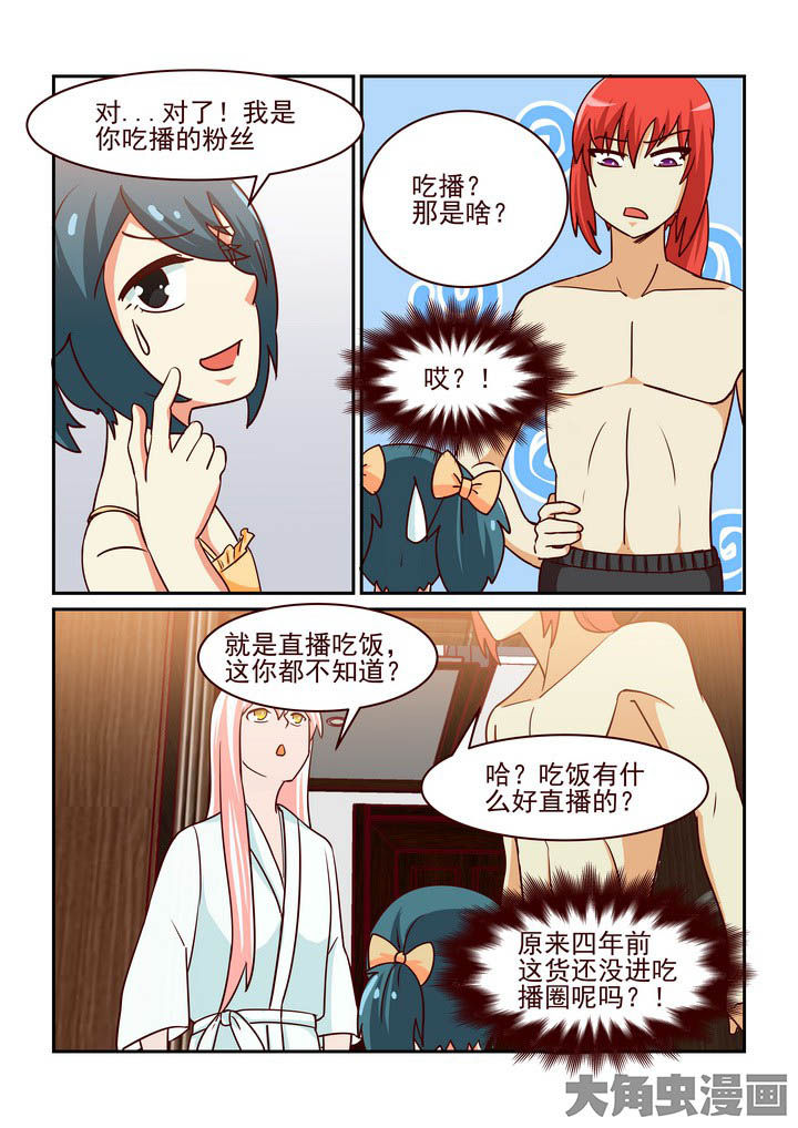 隔壁的女孩洪相熙漫画,第227章：4图