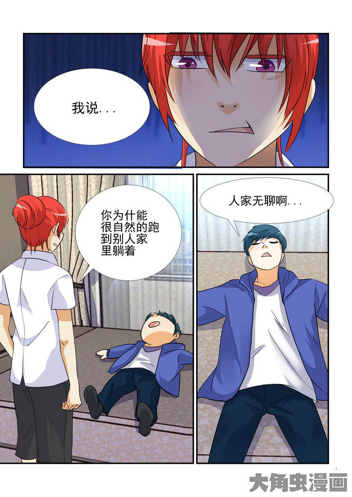 隔壁的吃货奶奶漫画,第102章：3图